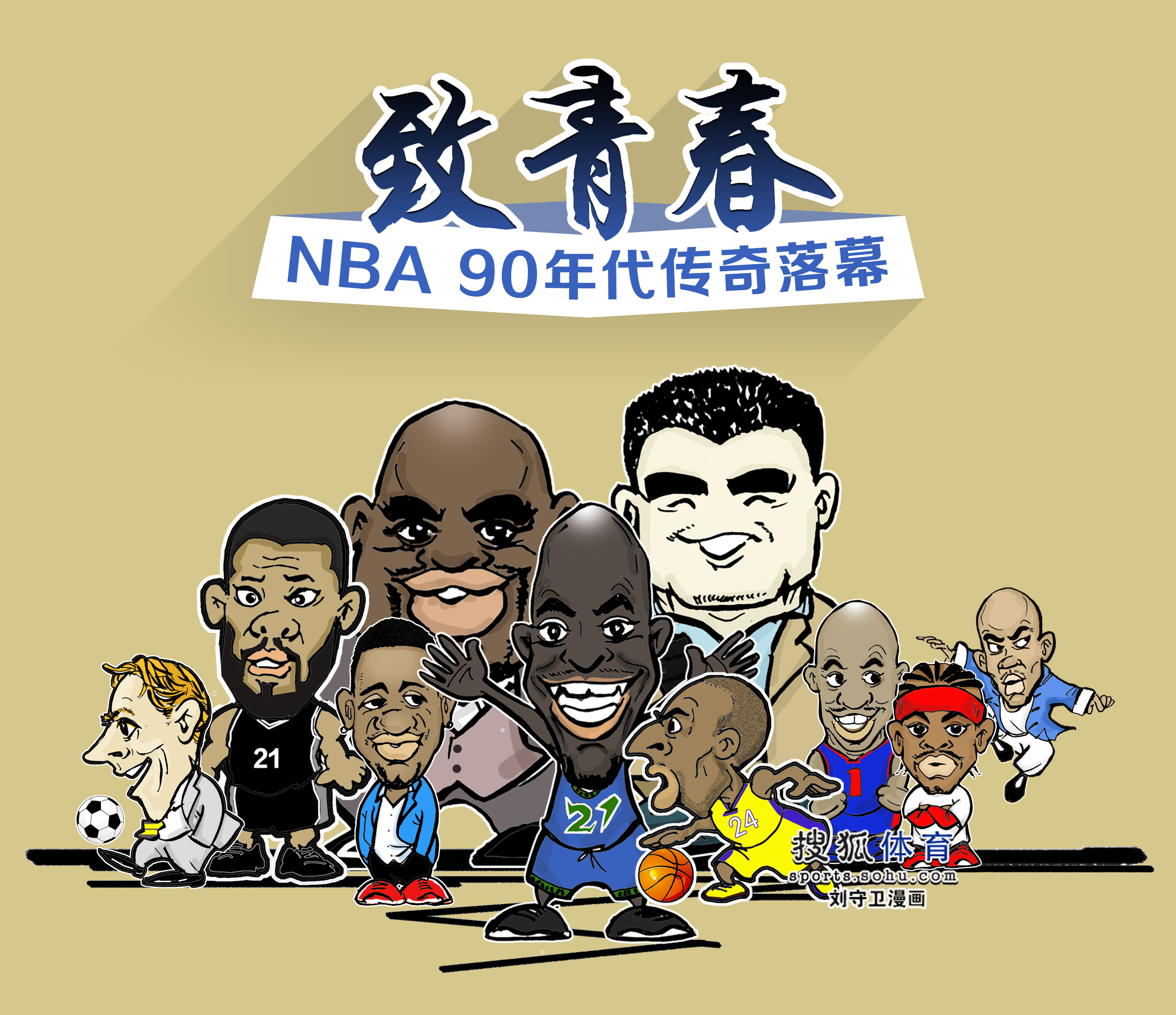 社交媒体上 社交媒体上